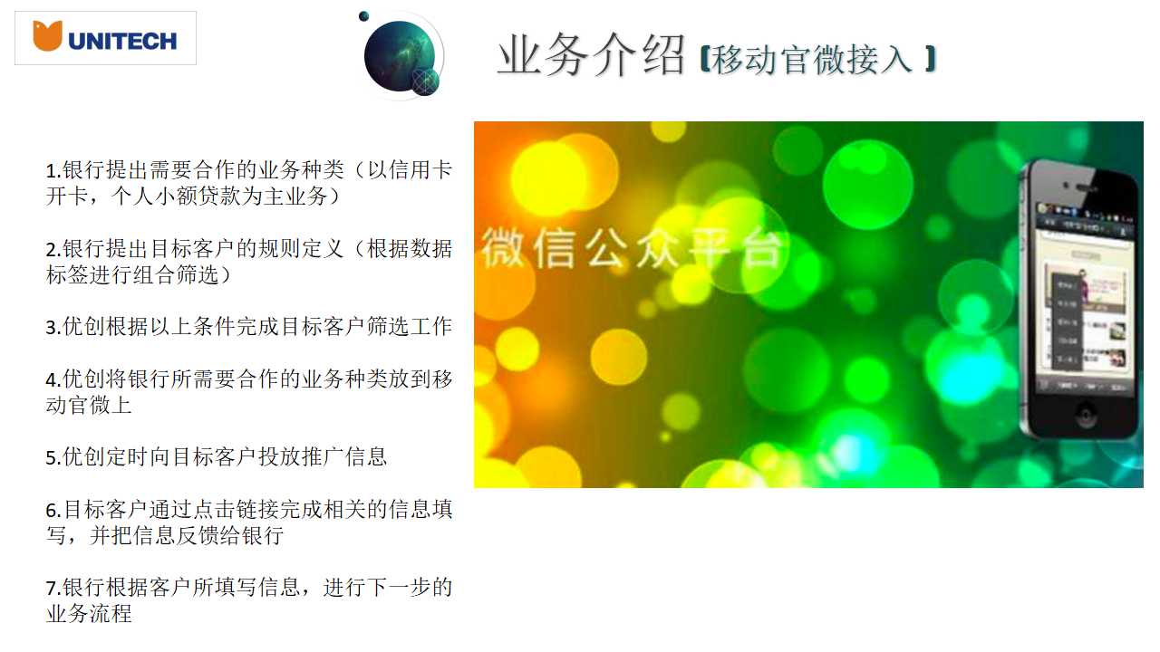 移动官微.jpg 移动官微.jpg