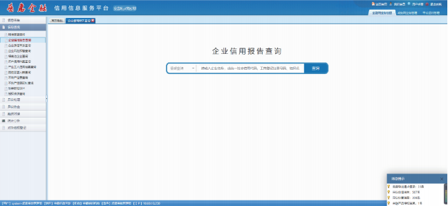 1583376347(1).png 1583376347(1).png