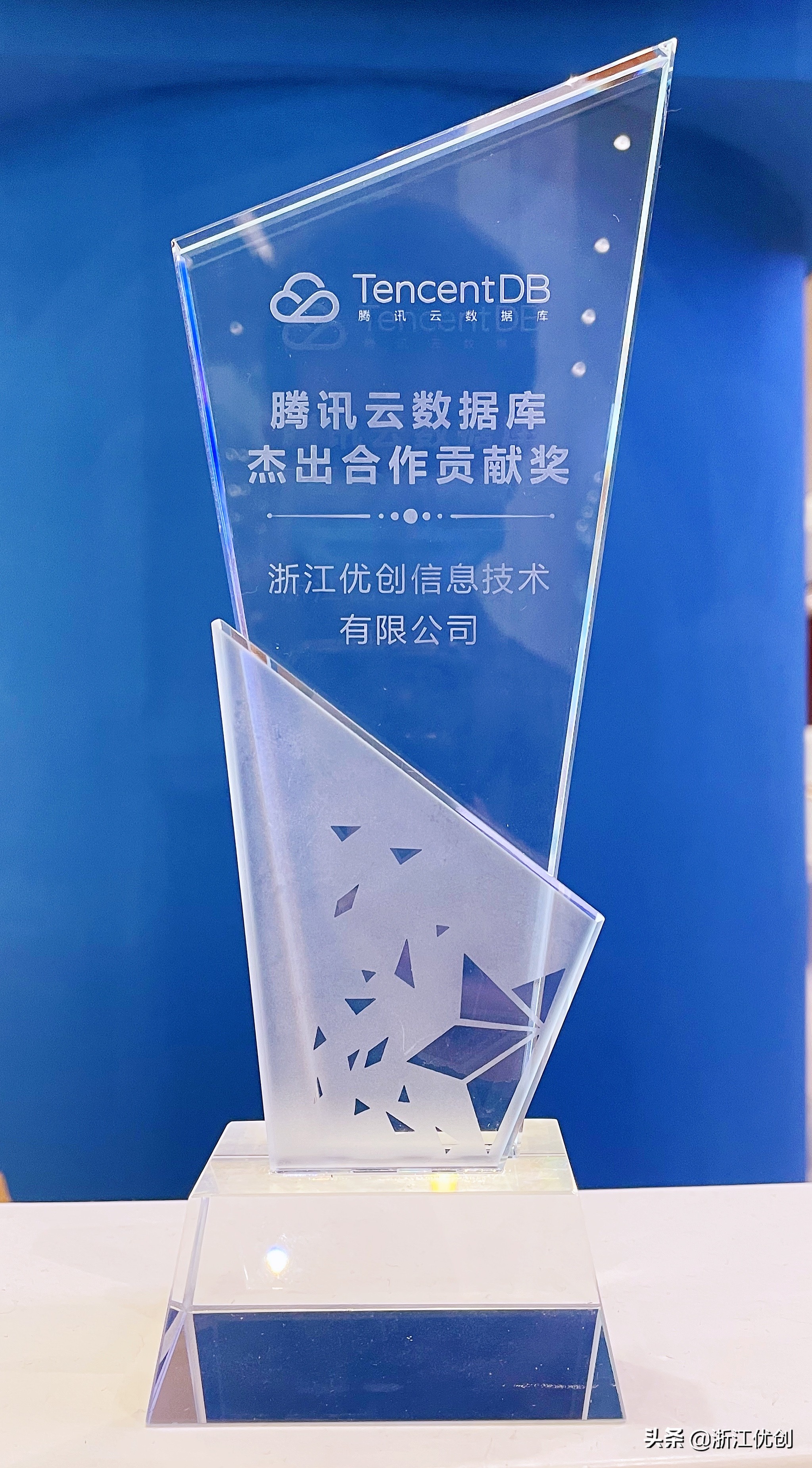 瓜子tv
荣获腾讯云数据库“杰出合作贡献奖”