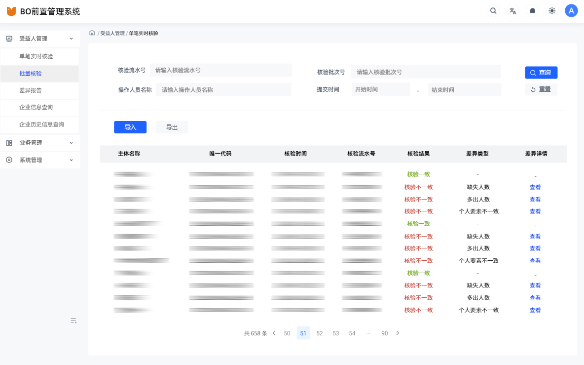图2.png 图2.png
