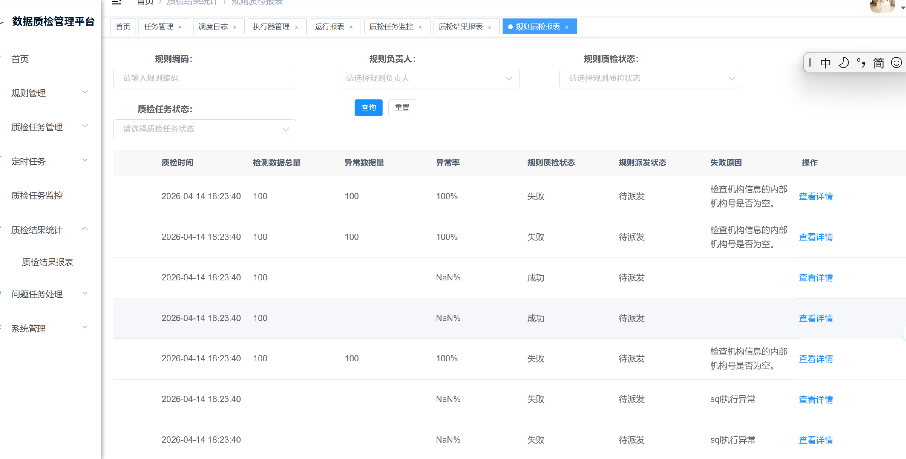 处理1.png 处理1.png