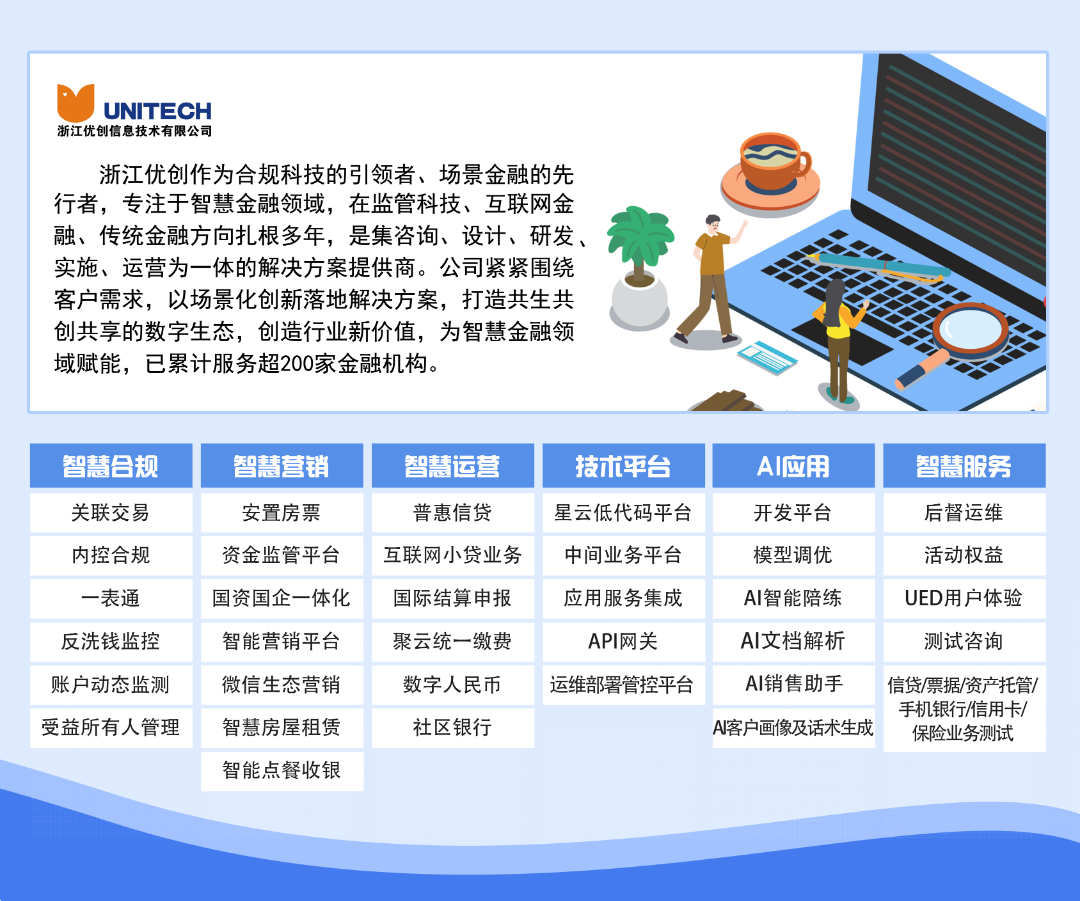 页面末尾图.jpg 页面末尾图.jpg